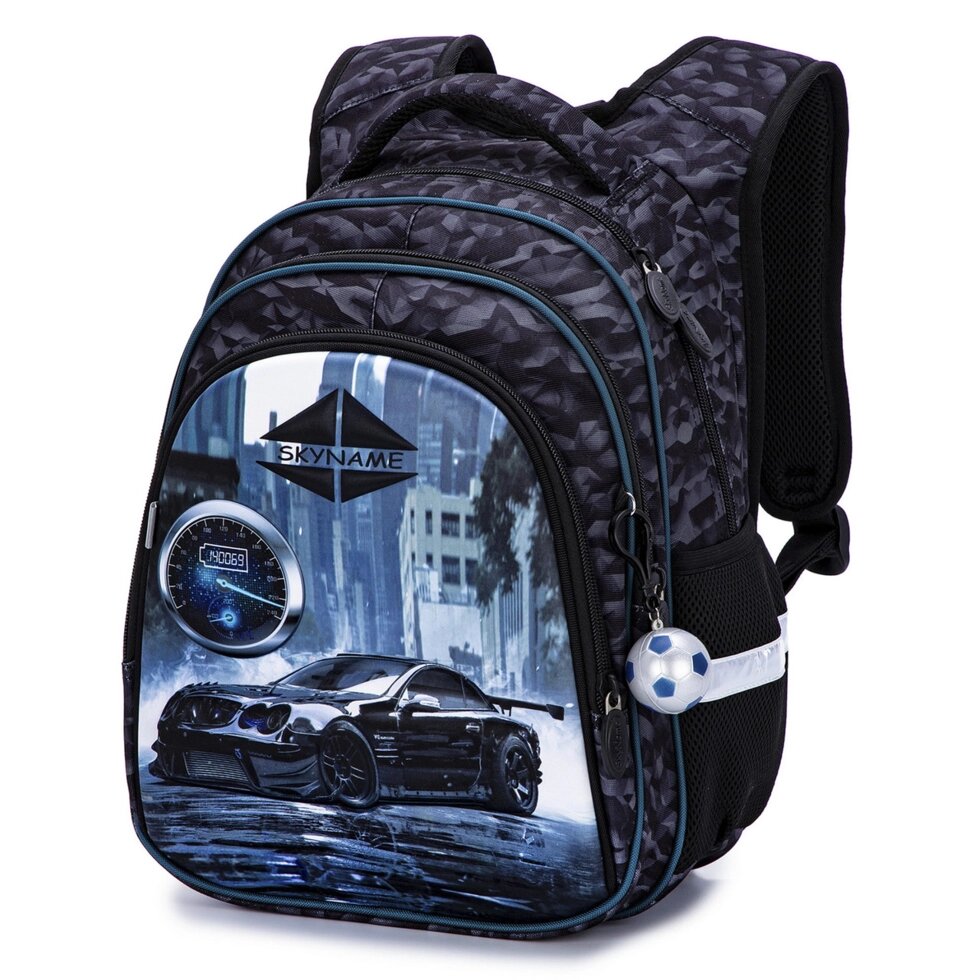 Шкільний рюкзак для хлопчиків SkyName R2-191 від компанії Оптово-роздрібний магазин канцтоварів «ШКОЛЯРИК» - фото 1