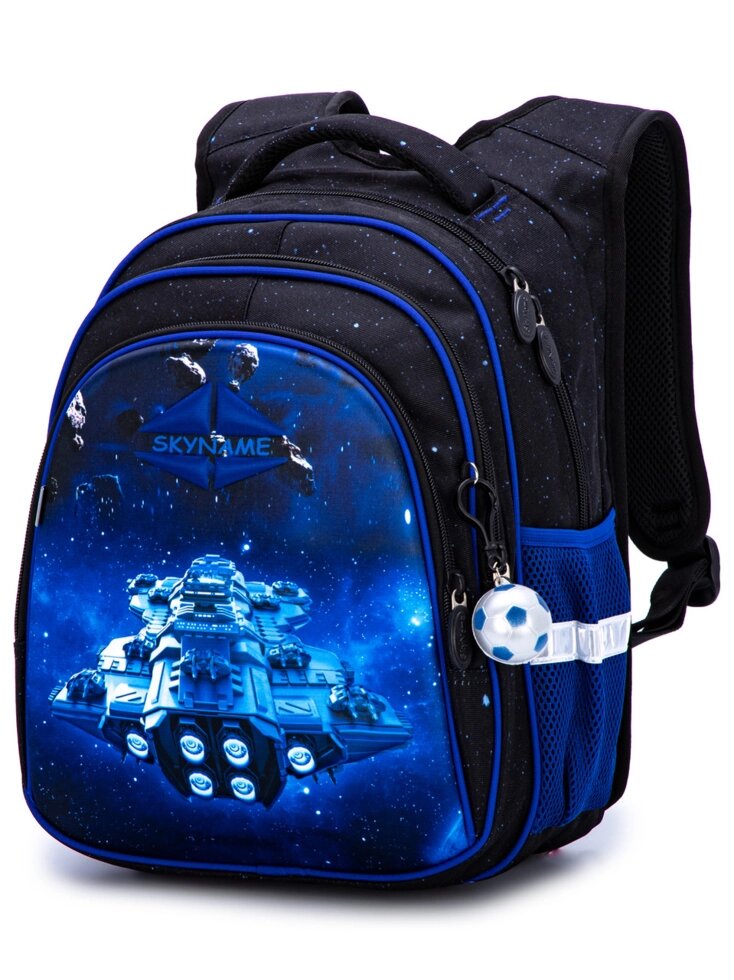 Шкільний рюкзак для хлопчиків SkyName R2-192 від компанії Оптово-роздрібний магазин канцтоварів «ШКОЛЯРИК» - фото 1