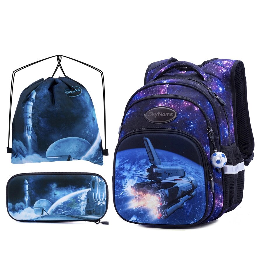 Шкільний рюкзак для хлопчиків SkyName R3-238  Full Set від компанії Оптово-роздрібний магазин канцтоварів «ШКОЛЯРИК» - фото 1