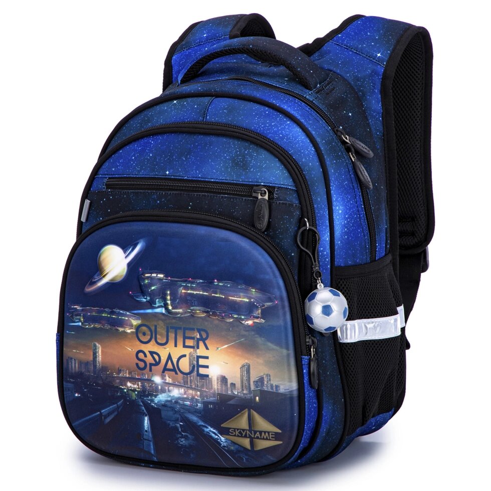 Шкільний рюкзак для хлопчиків SkyName R3-250 від компанії Оптово-роздрібний магазин канцтоварів «ШКОЛЯРИК» - фото 1