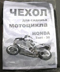 Чохол сидіння Honda TACT AF30/31 VDK до скутера