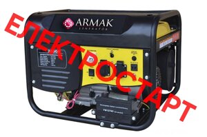 Генератор бензину Armak AJ3500E 230В