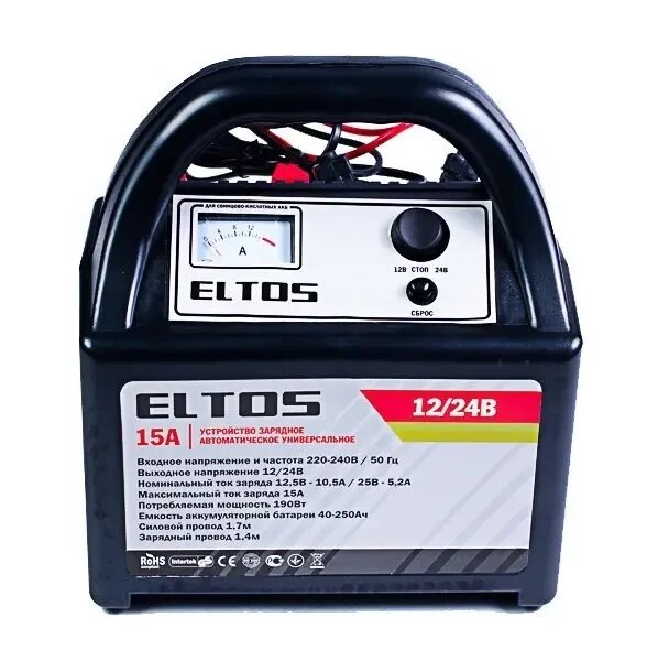 Зарядний ELTOS 15A від компанії Станмастер - фото 1