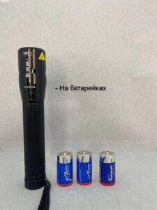 Ліхтар світлодіодний на батарейках ZH93 10Watt чорний