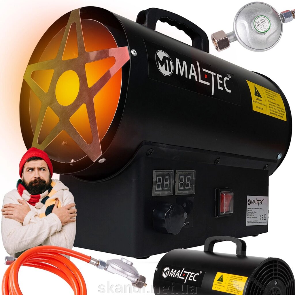 Газова теплова гармата обігрівач 25 кВт із термостатом  Maltec від компанії Інтернет-магазин "Skandi" - фото 1