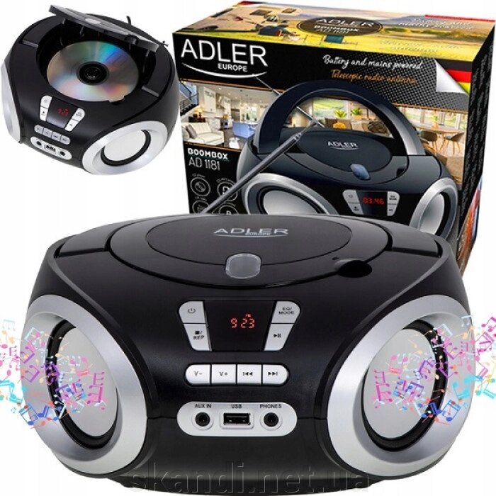 Радіоприймач-бумбокс Adler AD 1181 CD-MP3 USB від компанії Інтернет-магазин "Skandi" - фото 1