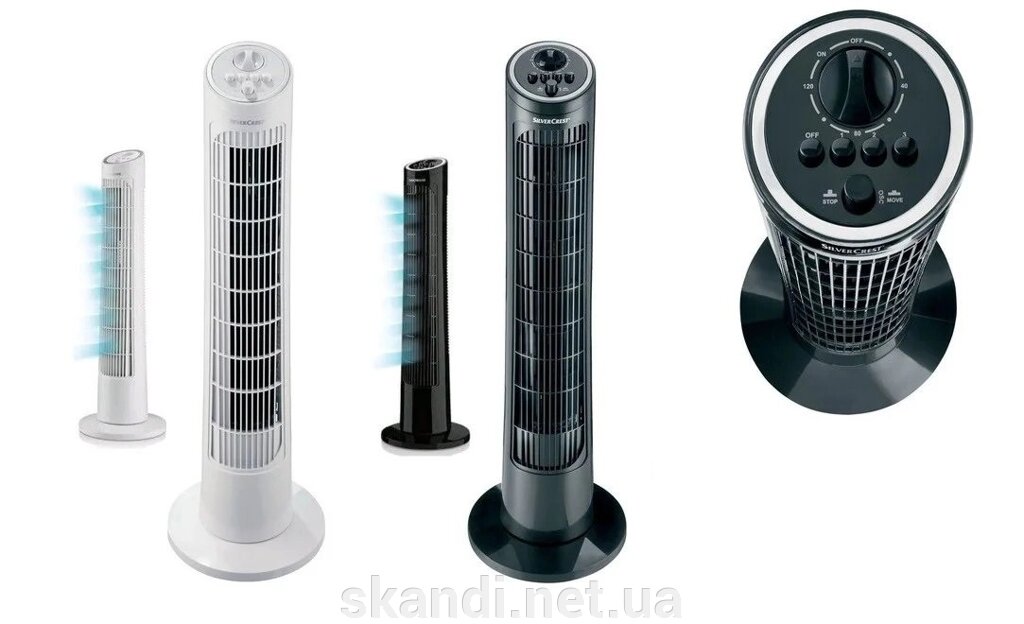 Вентилятор колона Silver Crest (Оригінал) Німеччина від компанії Інтернет-магазин "Skandi" - фото 1