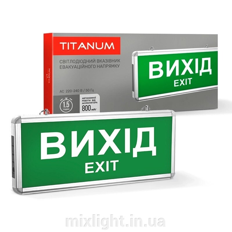 Аварійний LED світильник "Вихід-Exit" 230V односторонній із вбудованим акумулятором TITANUM від компанії Mixlight - фото 1