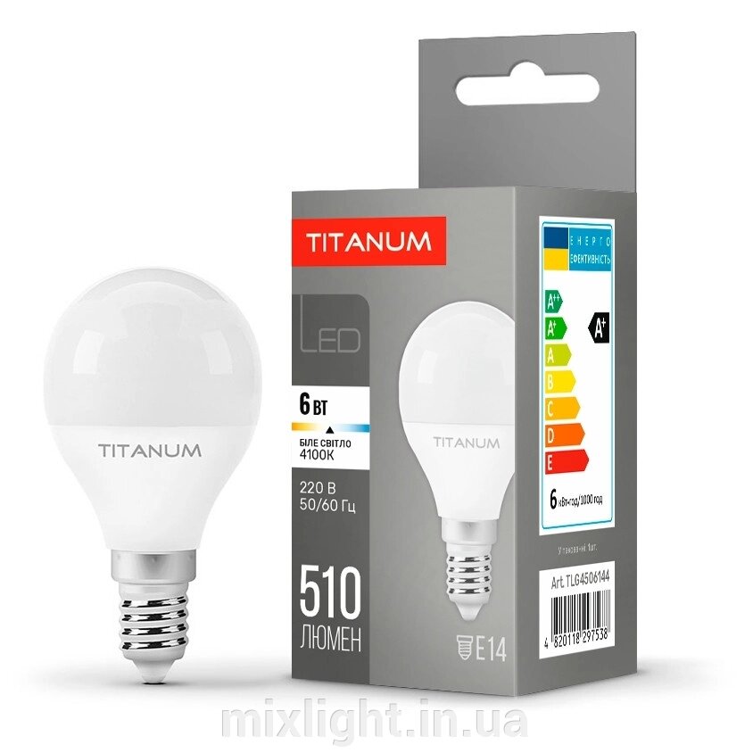 Лампа світлодіодна LED G45 кулька 6W E14 4100K 510 Lm TITANUM від компанії Mixlight - фото 1