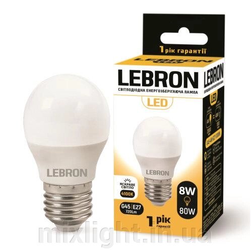 LED лампа 8W кулька Lebron L-G45 Е27 4100K 700Lm кут 240° від компанії Mixlight - фото 1