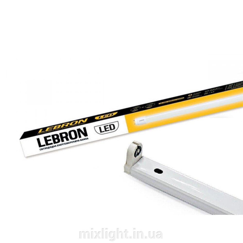 LED лампа Lebron 9W трубчата з утримувачем L-Т8-HR 600mm G13 6200K кут 270 ° від компанії Mixlight - фото 1