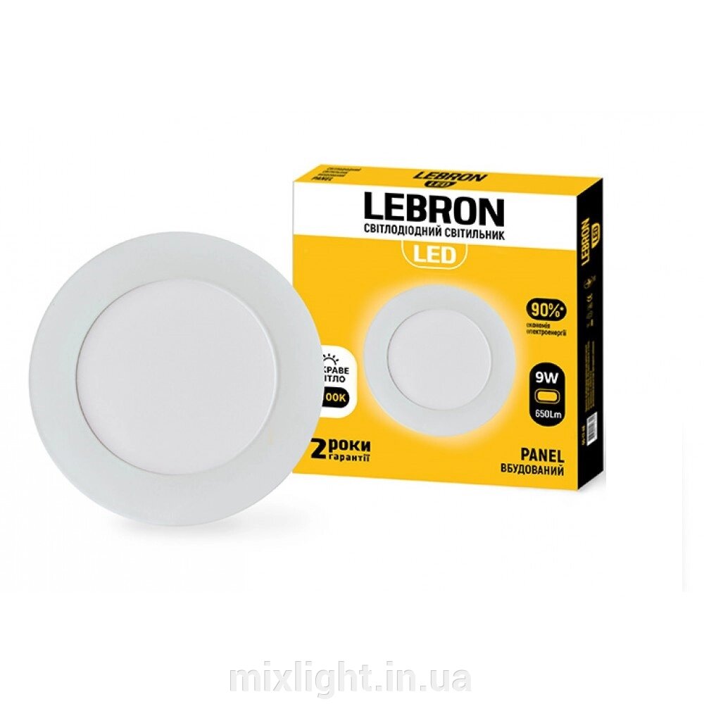 LED світильник 9w круглий Lebron L-PR-941 вбудований 4100K з блоком живлення від компанії Mixlight - фото 1