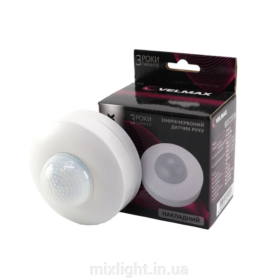 Накладний датчик руху VELMAX V-ІМS-34 AC220-240V кут 360° (ST05В) від компанії Mixlight - фото 1