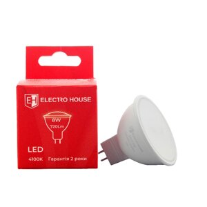 LED-лампа GU5.3 8 Вт 4100К