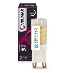 LED лампа 4W капсульна Velmax V-G9 G9 4500K 380Lm кут 360 °