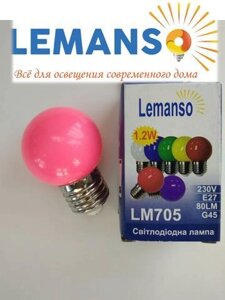 Рожева світлодіодна лампа 1,2W E27 Lemanso LM705