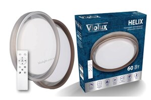 Світлодіодний світильник на стелю 60W з пультом управління Helix Violux коричневий корпус