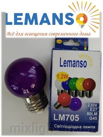 Світлодіодна лампа фіолетова 1,2W E27 Lemanso LM705 від компанії Mixlight - фото 1