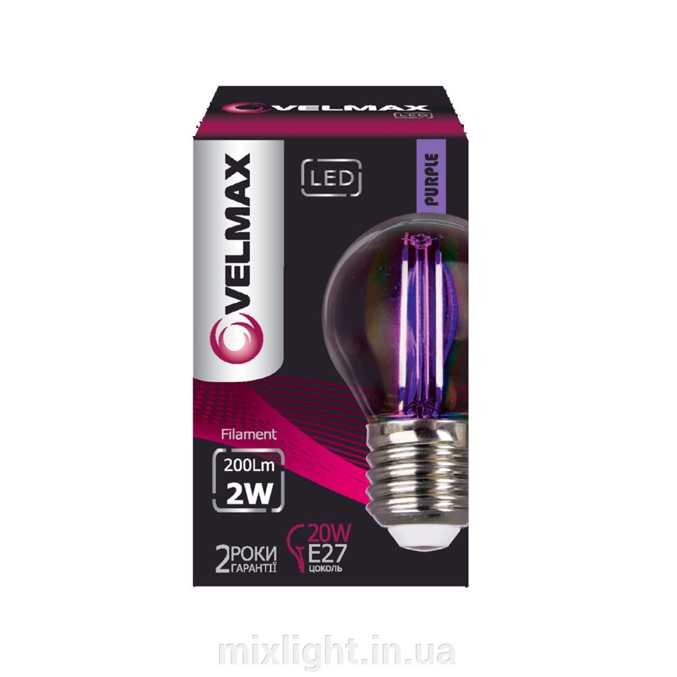 Світлодіодна лампа фіолетова 2W E27 VELMAX V-Filament-G45 200Lm від компанії Mixlight - фото 1