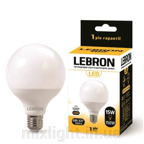 Світлодіодна лампа Lebron L-G95 15W Е27 4100K 1350Lm, кут 240 ° від компанії Mixlight - фото 1