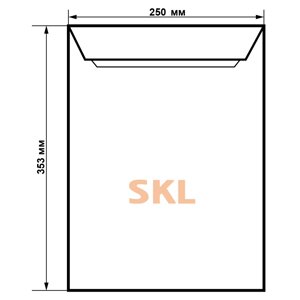 Поштовий конверт B4 SKL, 250 х 353 мм, від 1 шт