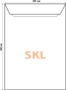 Поштовий конверт Е4 SKL, 280 х 400 мм, білий, 100 г/кв. м, от 1 шт