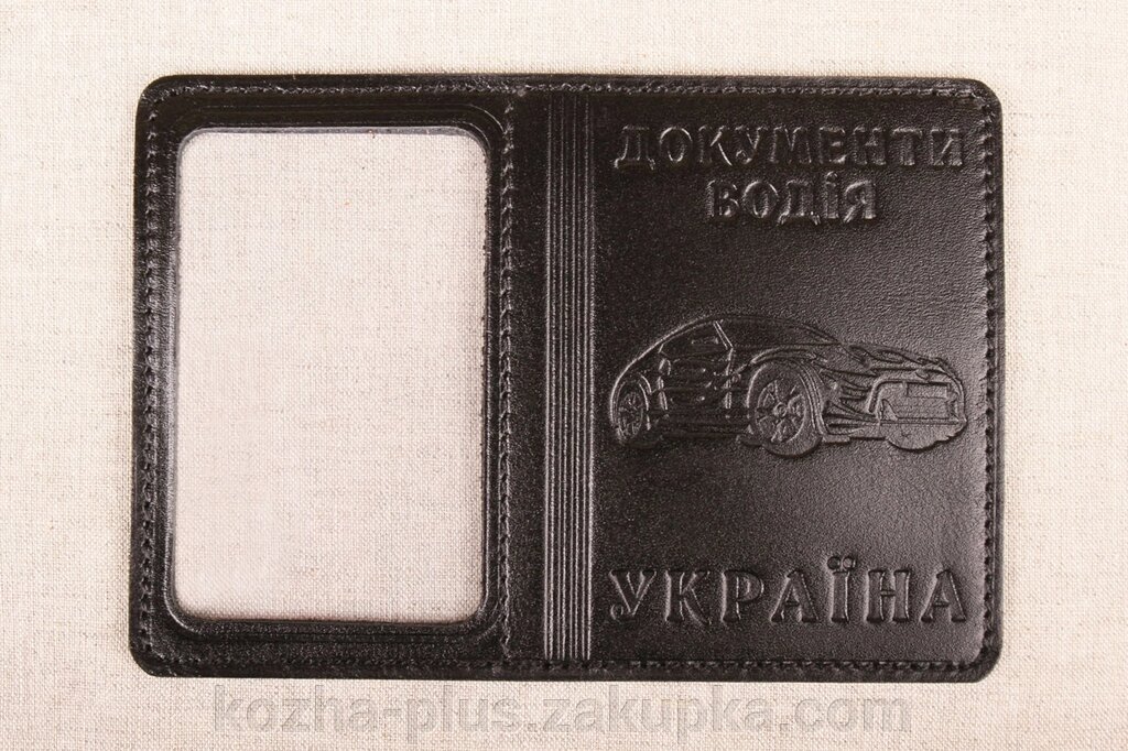 Кожаная обложка На две карточки чёрный 020-001 ##от компании## ФОП Шевченко - ##фото## 1
