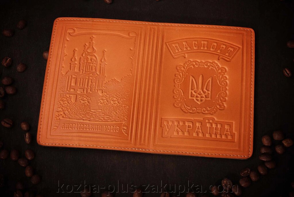 Модна шкіряна обкладинка на паспорт від компанії ФОП Шевченко - фото 1