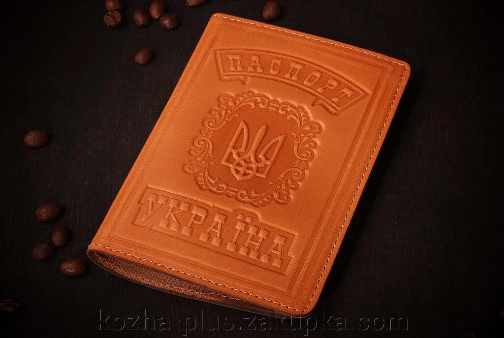 Обкладинка на паспорт з натуральної шкіри від компанії ФОП Шевченко - фото 1