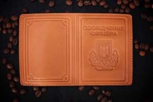 Обкладинка посвідчення офіцера, шкіра натуральна