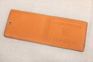Кожаная обложка Посвідчення Україна рыжий 012-002