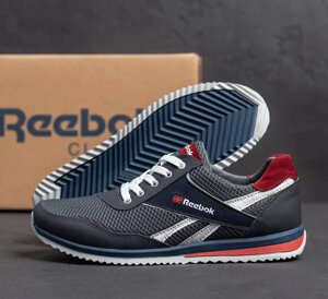 Чоловічі літні кросівки сітка Reebok 103 Grey сірі