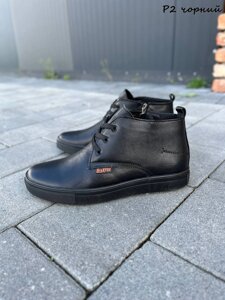 Чоловічі зимові шкіряні черевики Braxton Р2 чорні