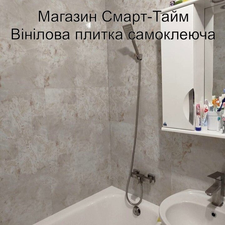 ВИНИЛОВАЯ ПЛИТКА САМОКЛЕЯЩАЯСЯ ДЛЯ СТЕН И ПОЛА - фото pic_a722239a5a4917ec36a650212fa1000e_1920x9000_1.jpg