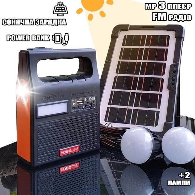 Портативна сонячна станція - ліхтар Solar Lighting System 3601 сонячна панель чорна від компанії Магазин Смарт-Тайм - фото 1