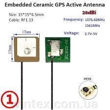 Активна антена GPS-151506-IPX, 5 cm від компанії Сервісний центр WINTEX - фото 1