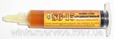 Флюс-гель SG-15 6 ml. (ШПРИЦ,  гель) від компанії Сервісний центр WINTEX - фото 1