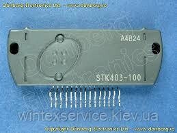 Гібридна іс STK403-100 від компанії Сервісний центр WINTEX - фото 1