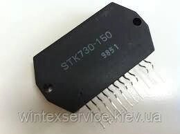 Гібридна іс STK730-150 від компанії Сервісний центр WINTEX - фото 1