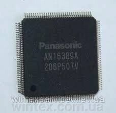 Мікросхема AN16389A AN16389 QFP-128 від компанії Сервісний центр WINTEX - фото 1