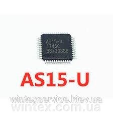Мікросхема AS15-U від компанії Сервісний центр WINTEX - фото 1
