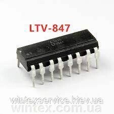 Мікросхема LTV847 від компанії Сервісний центр WINTEX - фото 1