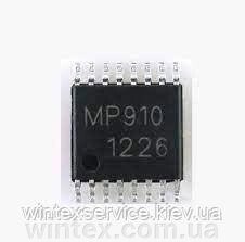 Мікросхема MP910 від компанії Сервісний центр WINTEX - фото 1