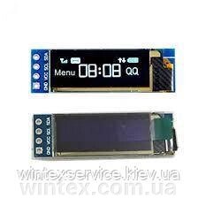 Модуль 0.91 inch IIC Serial White OLED Display 128X32 I2C SSD1306 від компанії Сервісний центр WINTEX - фото 1