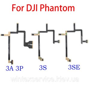 Шлейф міжплатний DJI Phantom 3 Camera Drone 3SE