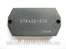 Гібридна іс STK402-070