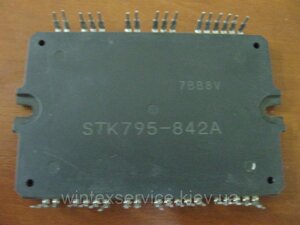 Гібридна іс STK795-842A