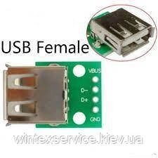 Плата-адаптер USB A-type (female) — DIP