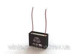 Пусковий Конденсатор CBB61 10uF 450V