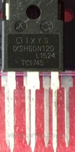 Транзистор IXSH60N120 TO-247